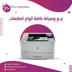  17 جميع أنواع الطابعات وأحبار الطابعات متوفرةبأفضل الأسعار #hp#canon#xerox #pantum#richo#samsung#Epson