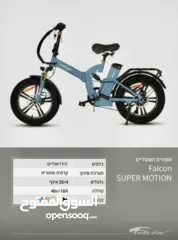  5 بسكلتات كهربائيه موديلات مختلفه