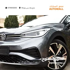  15 فولكس فاجن ID.4 X برايم كهربائية بالكامل 2023 ID.4 X Prime EV 4WD