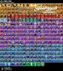  8 حساب فورت نايت نوادر  فخم بسعر حرق جدا فرصه لا تفوت الحساب انشاء كامل معلوماته يربط جميع