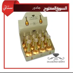  5 عطور نسائيه فخمه