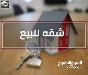  2 شقه 140 متر واصله مرحلة  القصارة