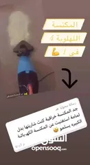  9 الان المكنسة اللهلوبة ماركة يونيفرسال متوفرة لدينا الاكثر مبيعا والاسهل استخداما   قوة شفط
