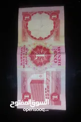  2 دينار بحريني من عام 1968