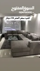  19 اطقم كنب 7 مقاعد اطقم كورنر جلسات خليجي اطقم امريكي