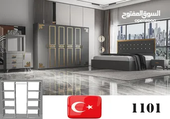  26 غرف نوم تركي وصلت حديثا شامل التركيب والدوشق مجاني