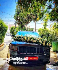  1 جراند شروكي اوفر لاند