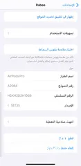  3 ايربودز برو اصلية 100%