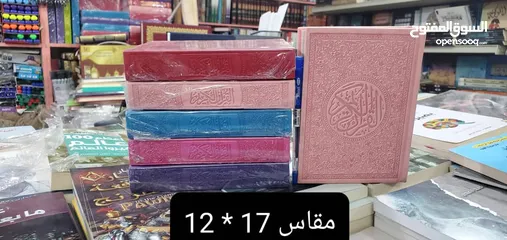  4 بكجات رمضانيه