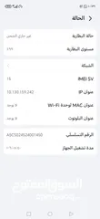  4 هونر ماجيك 6 برو