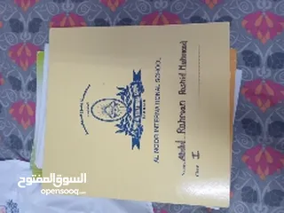  3 Al noor International school uniform and books HKG