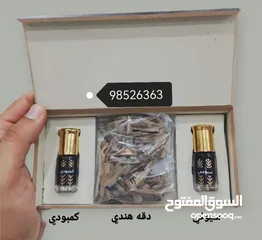  1 بكس 12ريال مع هديه ربع توله أمير العود