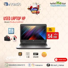  1 USED Laptop HP ProBook 640 G2