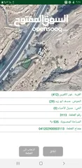  14 قطع أراضي للبيع في منطقة الروضة حوض منسف ابو زيد مطلة على البحر الميت