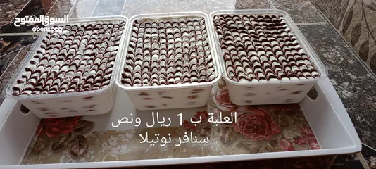  1 مطبخ ( الضيافة الراقية)