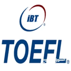  6 معلم لغة انجليزية. خبرة في المناهج الدولية والوطنية. تحضير للشهادات الدولية TOEFL / IELTS.