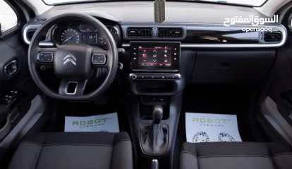  15 ستروين c3 ترخيص 2018 ماطور 1200 تيربو موفرة بالبنزين واقتصادية