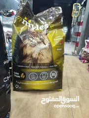  4 اكل قطط عبوة توفيرية 12 كغ