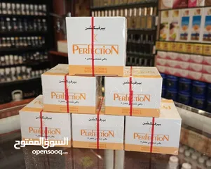  3 **كريم PERFECTION** واقي شمس بيرفكشن الاصلي    لوقاية الجلد وحماية البشرة من أشعة الشم