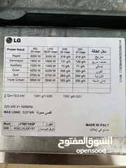  8 طباخ LG ايطالي موديل حديث بحاله شبه جديده