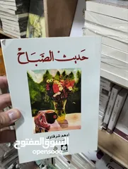  20 مكتبة علي الوردي لبيع الكتب بأنسب الاسعار ويوجد لدينا توصيل لجميع محافظات العراق