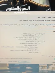 3 لابتوب HP مستعمل شغال تمام