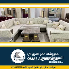  15 بكج عرسان عفش بيت كامل