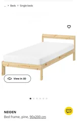  1 سرير IKEA للبيع