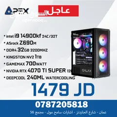  1 عرض قوي جدا بموصفات عالية على اجهزة الجيمنح CORE I9-14900KF - RTX4070 TI SPUER