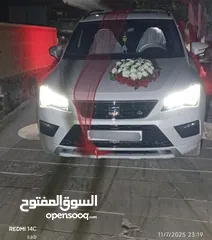  4 seat ateca Fr 2020