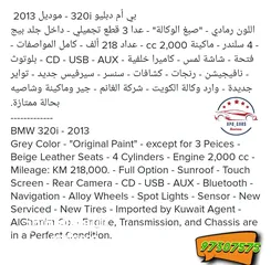  8 BMW 320I - 2013 Grey