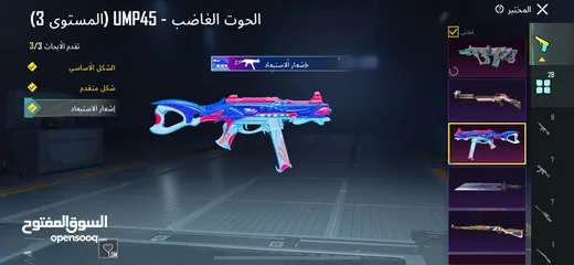  23 حساب ببجي قوي ونادر تابع الوصف يوجد فيه شرح كامل عن الحساب