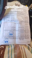  10 نيسان صني 2010 قصة كورية للبيع