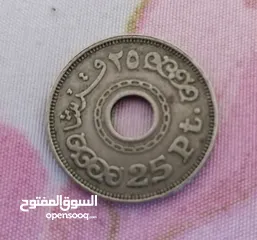  2 old Egyptian currency عمله مصريه نادره