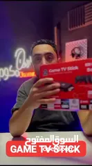  10 Game TV Stick 8K – ألعاب وأفلام في جهاز واحد أكثر من 10 آلاف لعبة مع نتفليكس ويوتيوب وانرويد