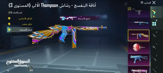  3 حسابات ببجي ليفل 77  بسعر ناااااار في كونكر