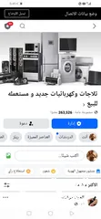  1 مجموعة فيس بوك للبيع مجموعة عامه ويمكن لمن يعرف تحقيق أرباح جيده منها المجموعة  تزيد كل ساعه