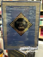  2 عطر TOUCH OF OUDالعالمي  لمسة من العود متووفر الان والكميه محدوده