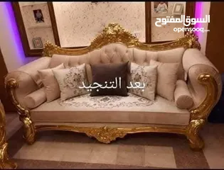  2 تنجيد الكنب المستعمل بأفضل الأسعار