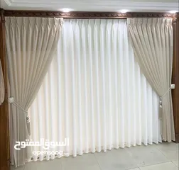  26 اقمشة ستائر و ستائر تعتيم
