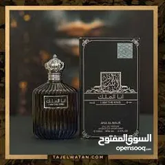  30 افضل انواع العطور الرجالي والنسائي