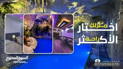  30 شقة مع مسبح داخلي طابق اول طابق ثاني غرفتين نوم وصاله ومطبخ وحمام عدد2 وبلكونه. طابق استديوامع ترس