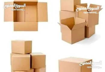  4 كراتين للبيع للترحيل الاغراض