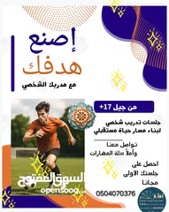  4 مهارات الخطابة والالقاء