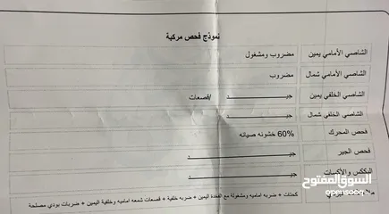  3 تويوتا كامري هايبرد رياضية SE 2014 فل وفحص ممتاز وبطارية فحص نظيفة جداً للبيع المستعجل