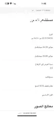  4 كميرا كانون 800D
