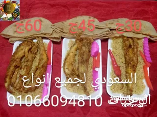  1 وجبات اطعام صائم