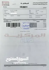  30 تويوتا كامري 2015 بطارية مركزية مكفولة 5 سنوات مميزة