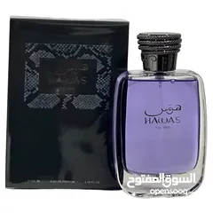  2 عطور رجالي . وكل ما يلزم الرجال والي بدو عطر معين يكتبلي  وكل عطر الو سعرو الاغلب 60 شيكل