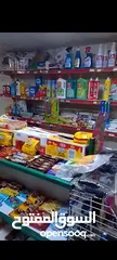  1 سوبر ماركت للبيع بداعي السفر